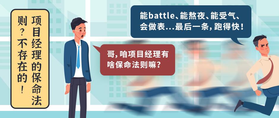 项目经理的进阶之路——项目集管理 - 知乎