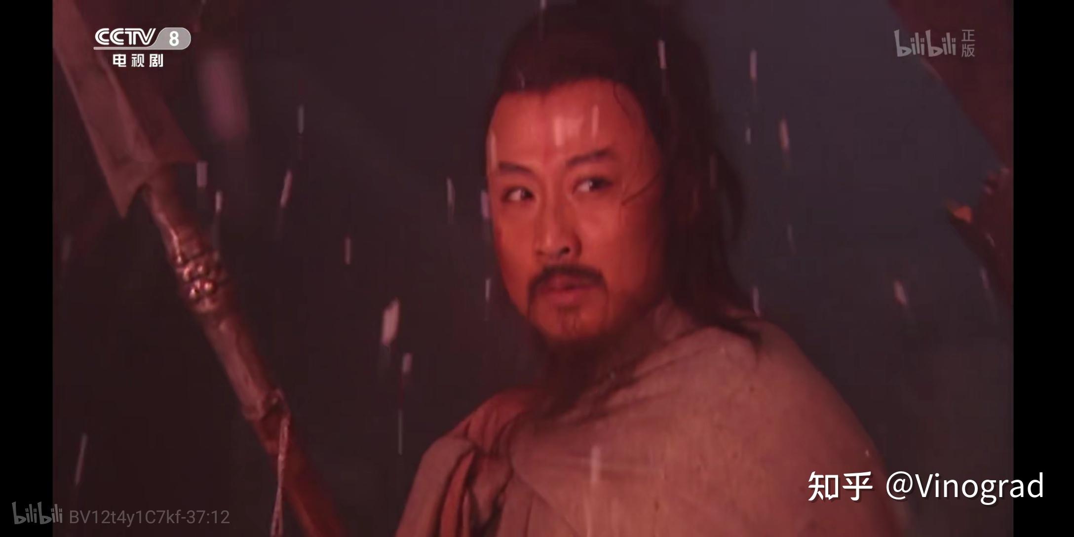 周野芒饰演的林冲如何