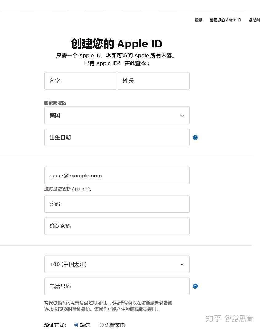 如何把苹果账号appleid更改到美国地区