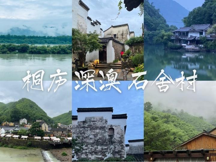 2022年，江浙沪周边游，小众旅行地推荐，隐蔽且安静的桃花源 - 知乎