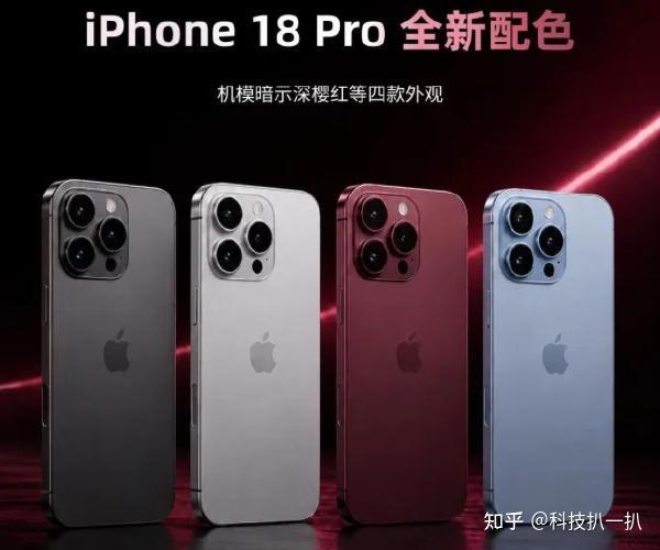 苹果小米同步“分批次发布”,默契背后是2nm太贵了,还是iPhone真急了?