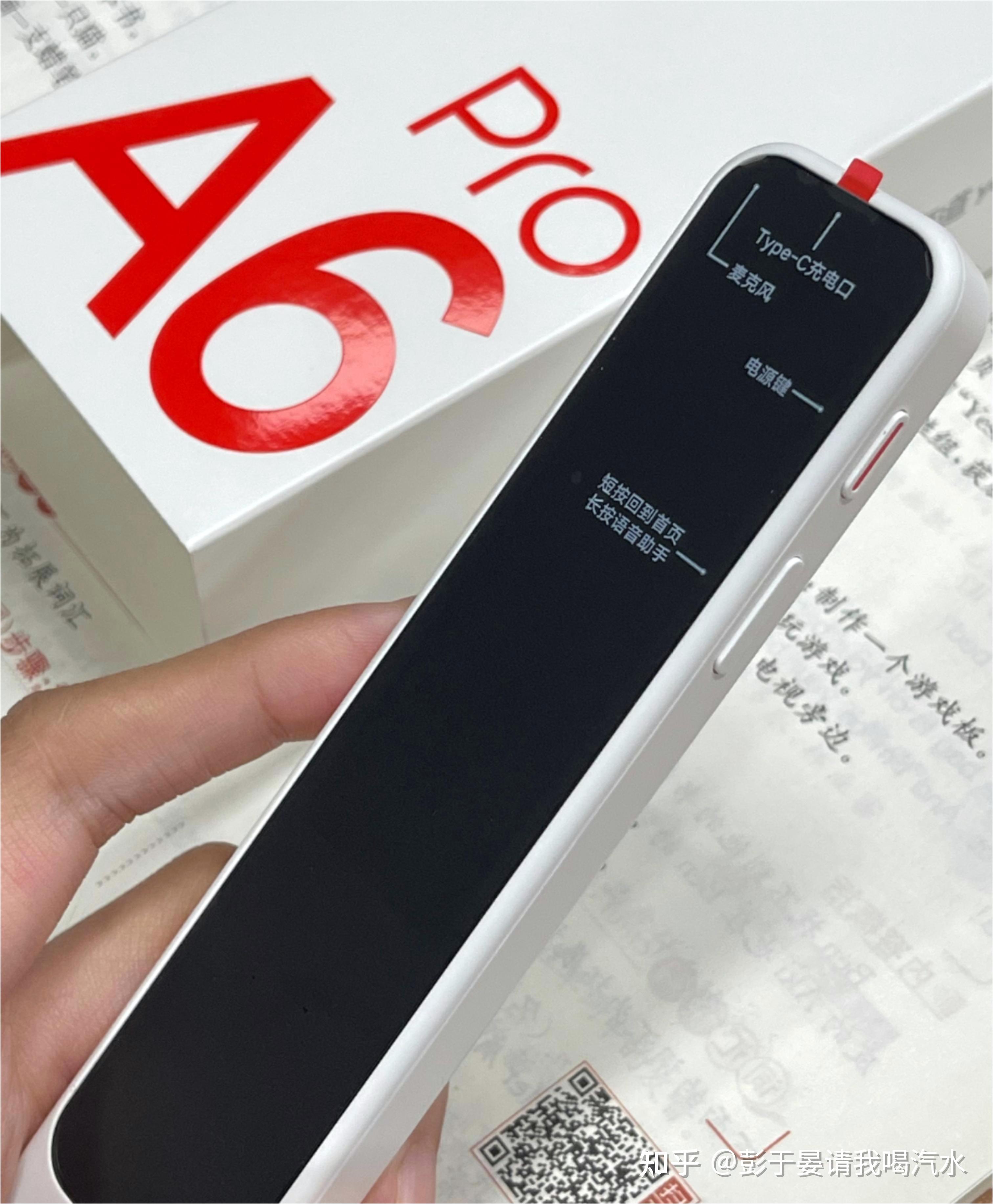 讯飞翻译笔s11怎么样适合小学生使用吗