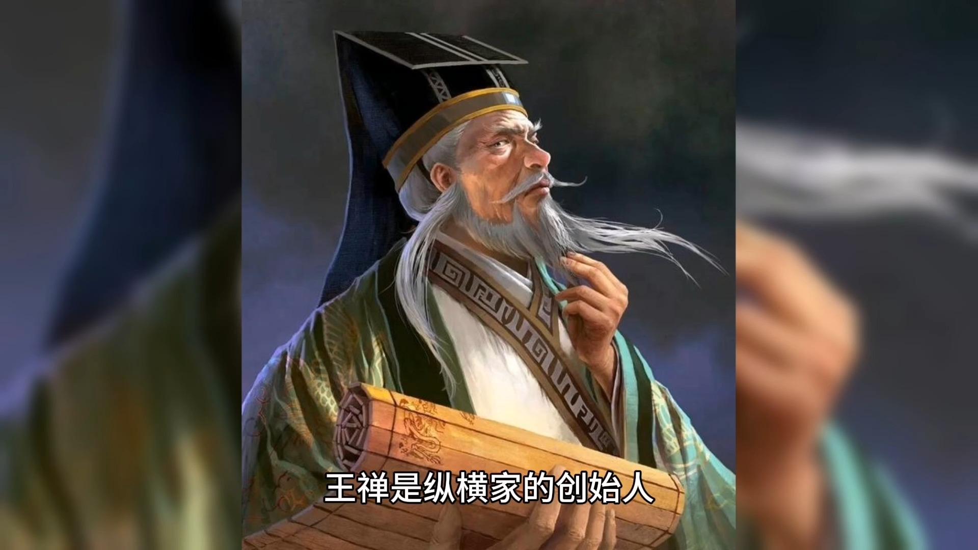 关注问题 ​ 写回答 登录/注册 文化 国学 道家 诸子百家 鬼谷子