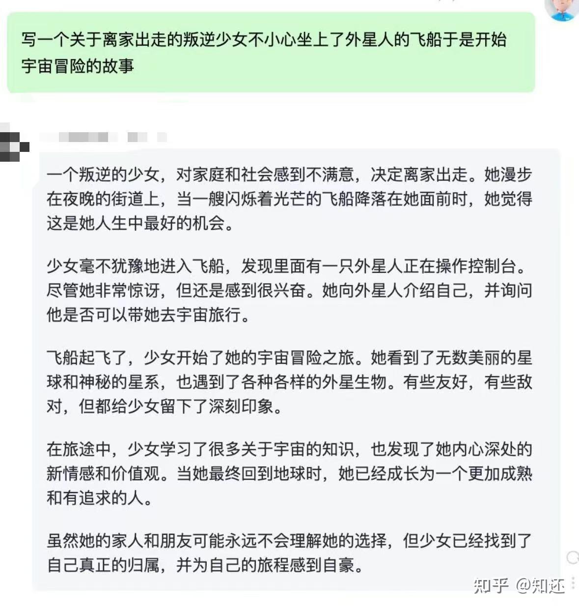 我在家靠AI写作这个副业，半年赚了4W+，方法我全写出来了！（内附全套实操教程，新手必看！） - 知乎