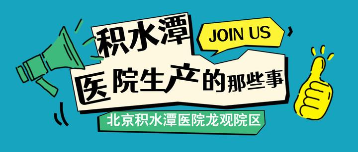 包含回龙观医院号贩子电话,圈子口碑最好100%有号!的词条