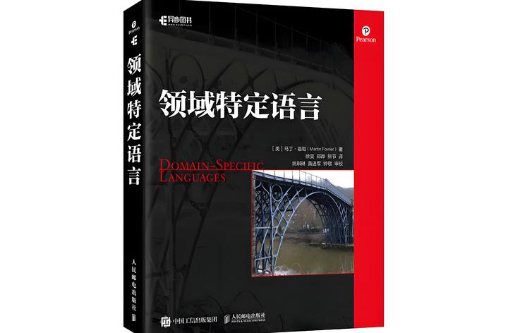 初识 DSL (低代码模式开发环境) - 知乎