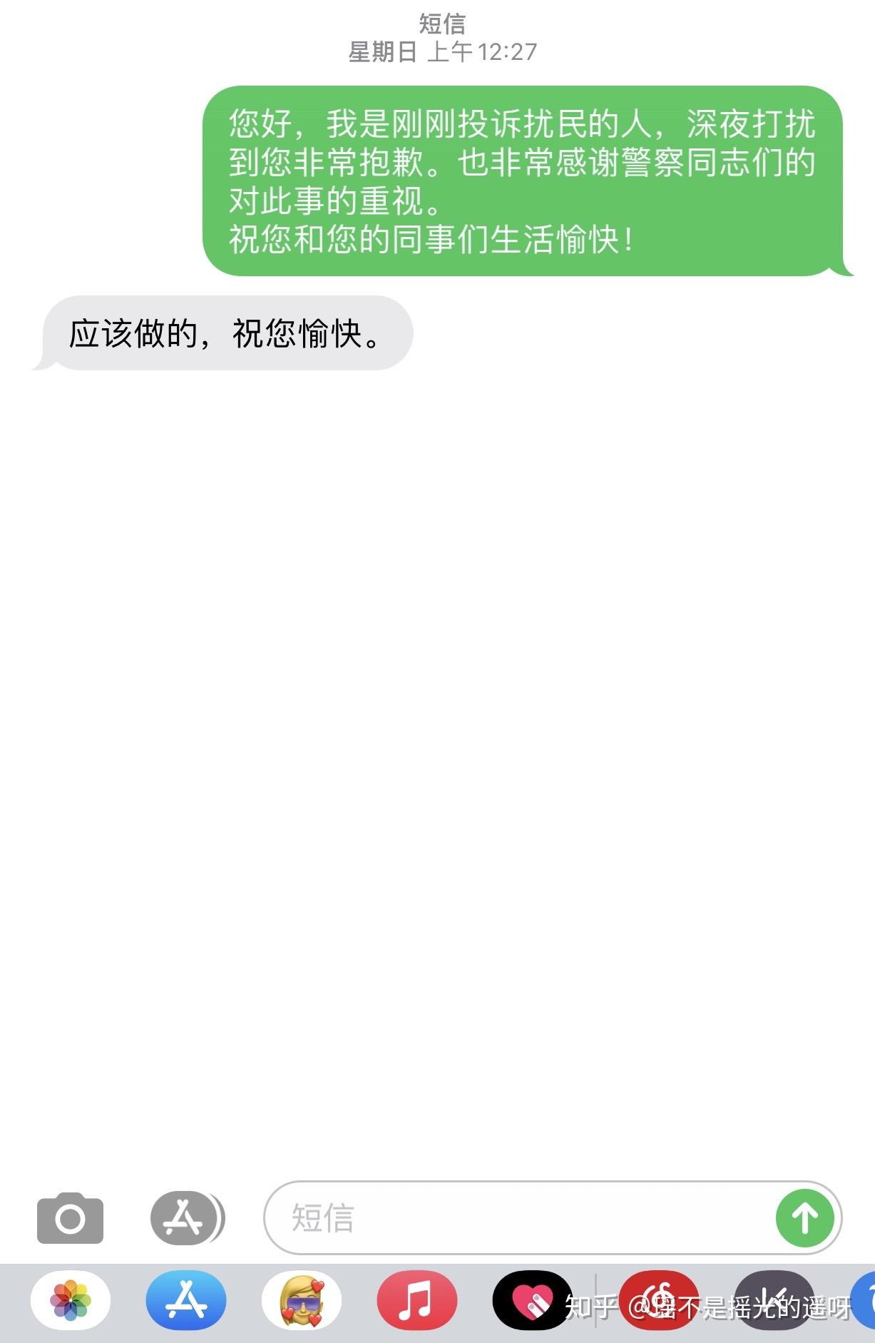 短信报警会回电话吗是真的吗知乎的简单介绍 短信报警会回电话吗是真的吗知乎的简单介绍