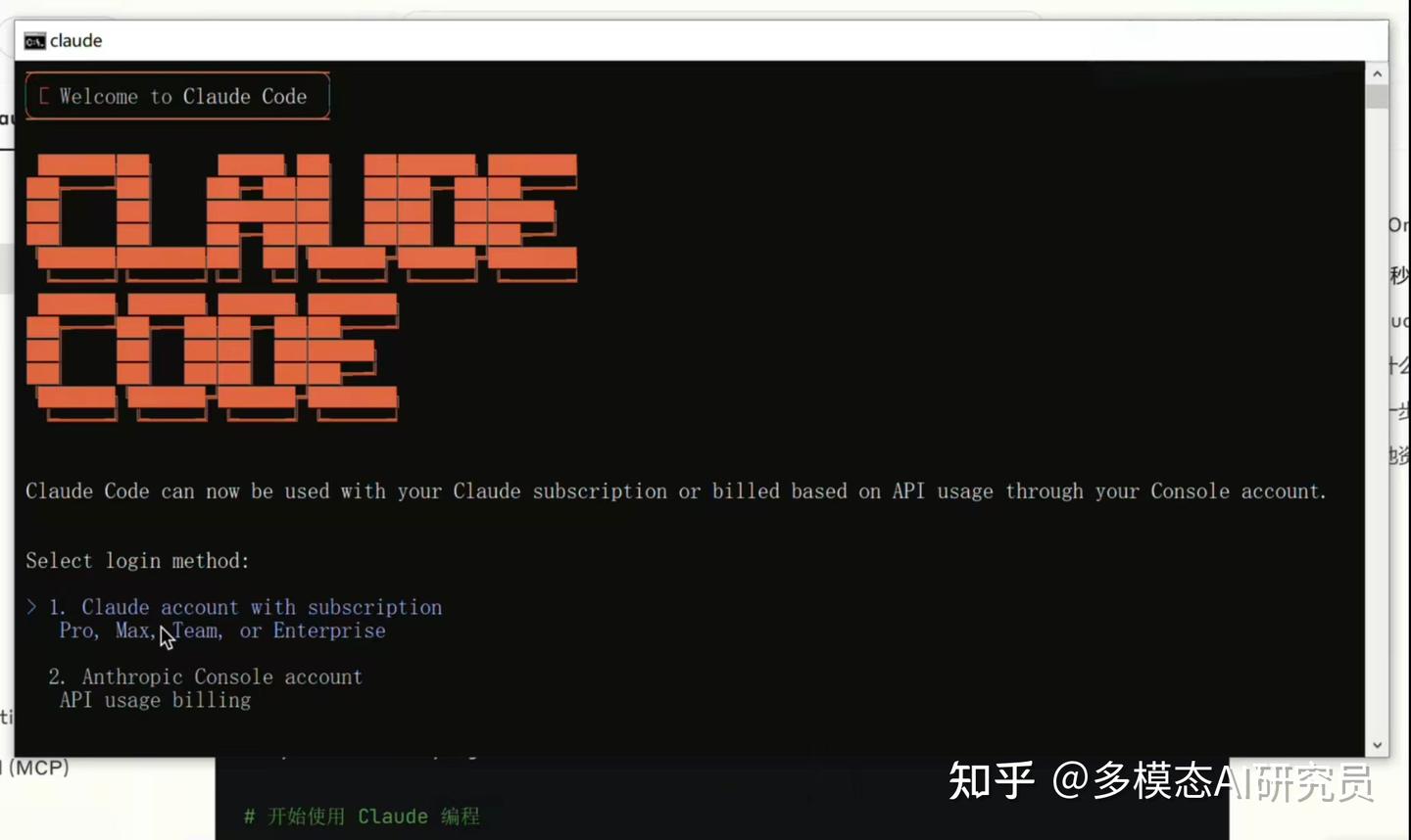 🚀手把手教你安装 Claude Code：小白也能轻松搞定 - 知乎