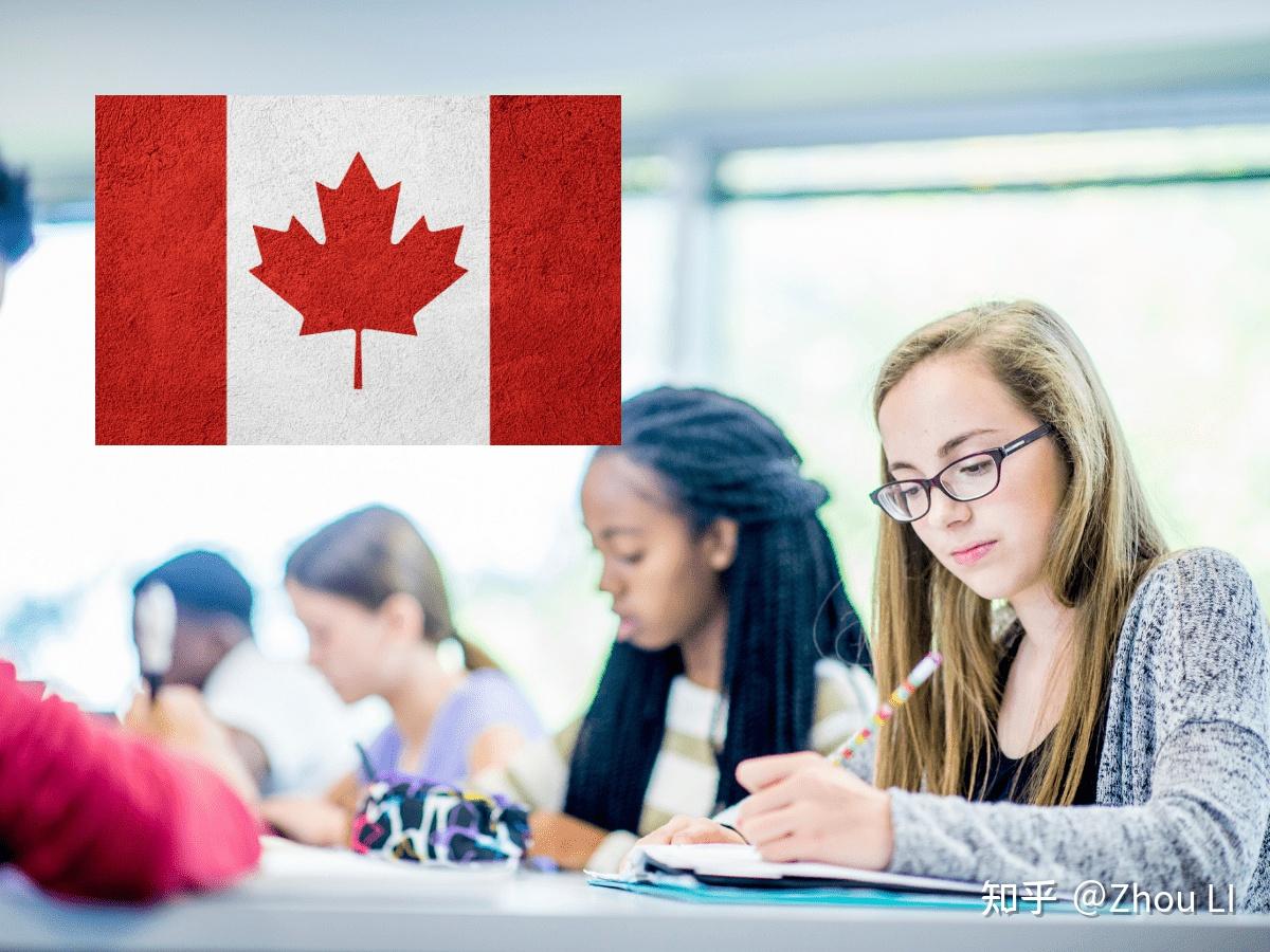关于去加拿大读高中的建议？