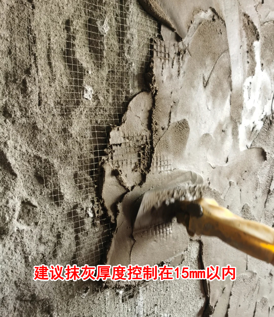 墙面抹灰如何施工? - 知乎