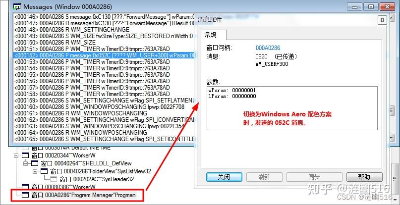 如何实现桌面动态壁纸 - 知乎