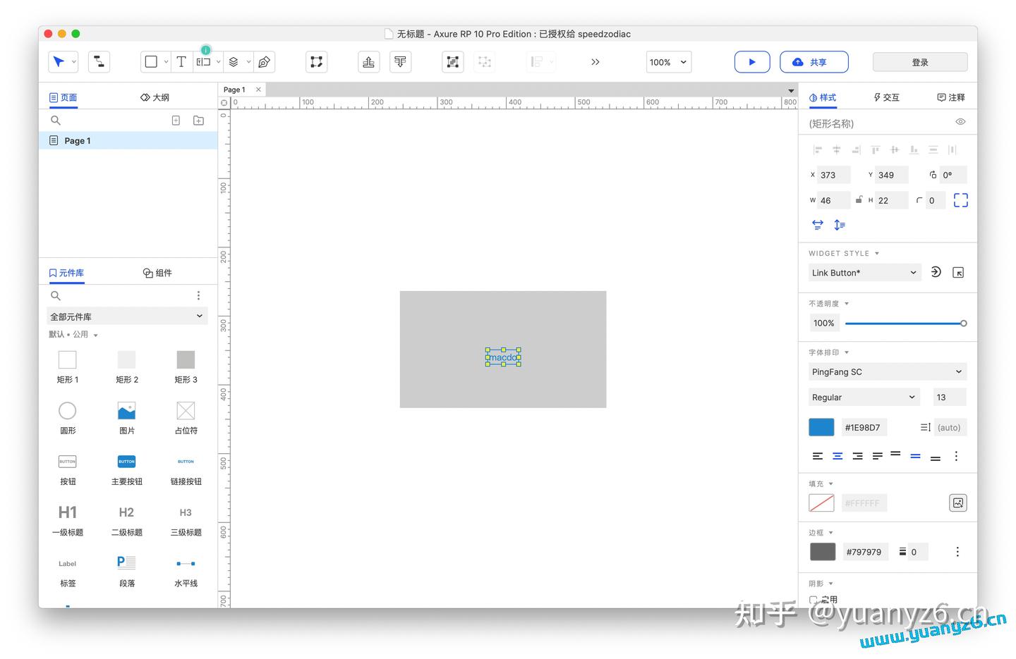 Axure RP 10 for Mac (交互原型设计神器) v10.0.0 - 知乎