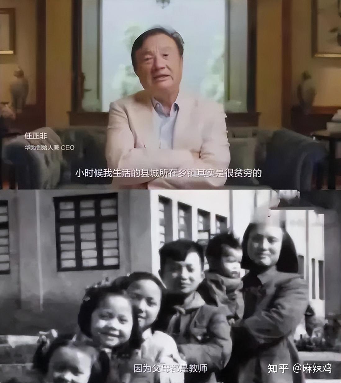 同样是任正非的女儿,把孟晚舟和姚安娜一对比,差距就显出来了! - 知乎