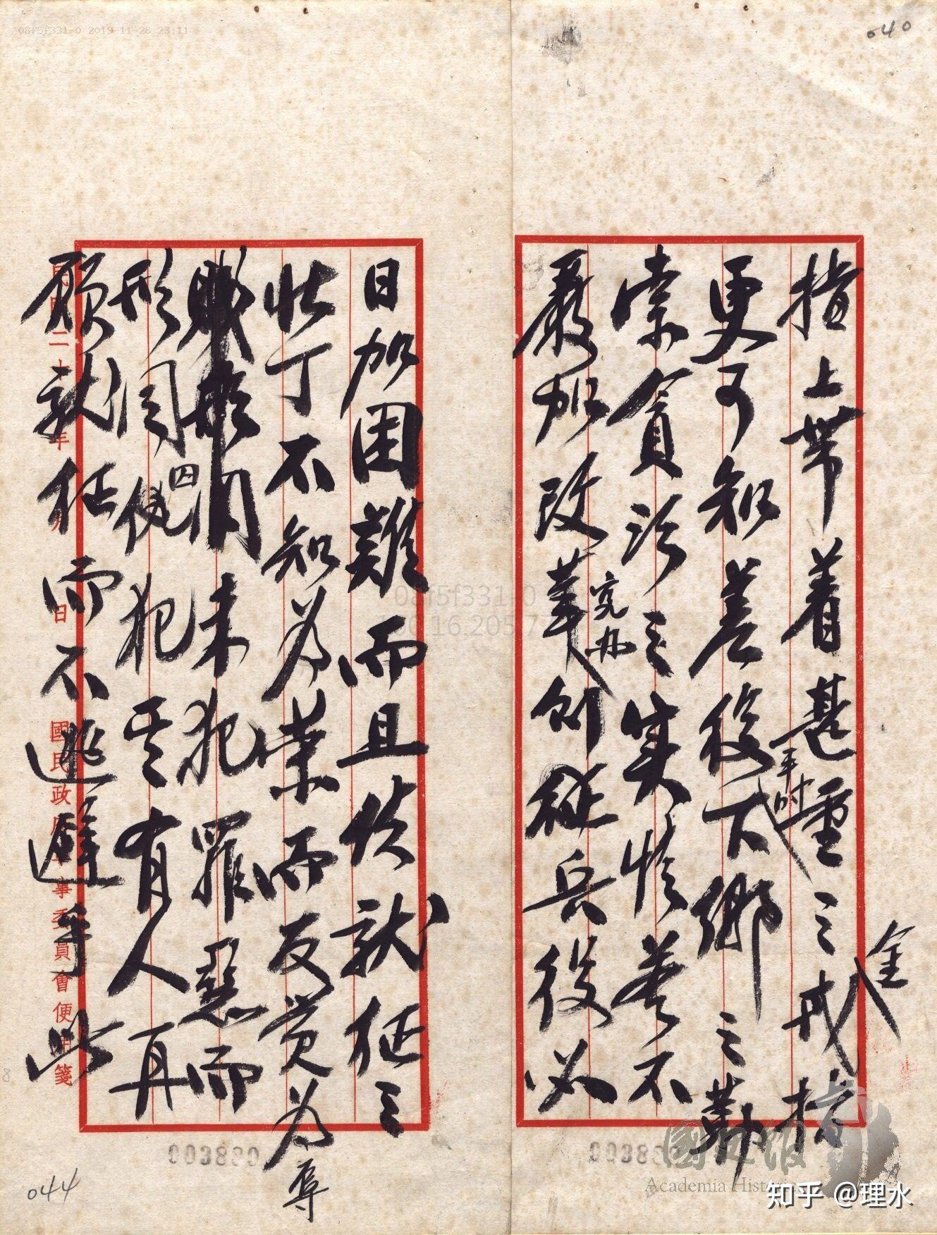 抗日战争时期国民党抓壮丁参军,为什么这些壮丁还需要抓,为国家而战不是每个人的义务吗? - 知乎