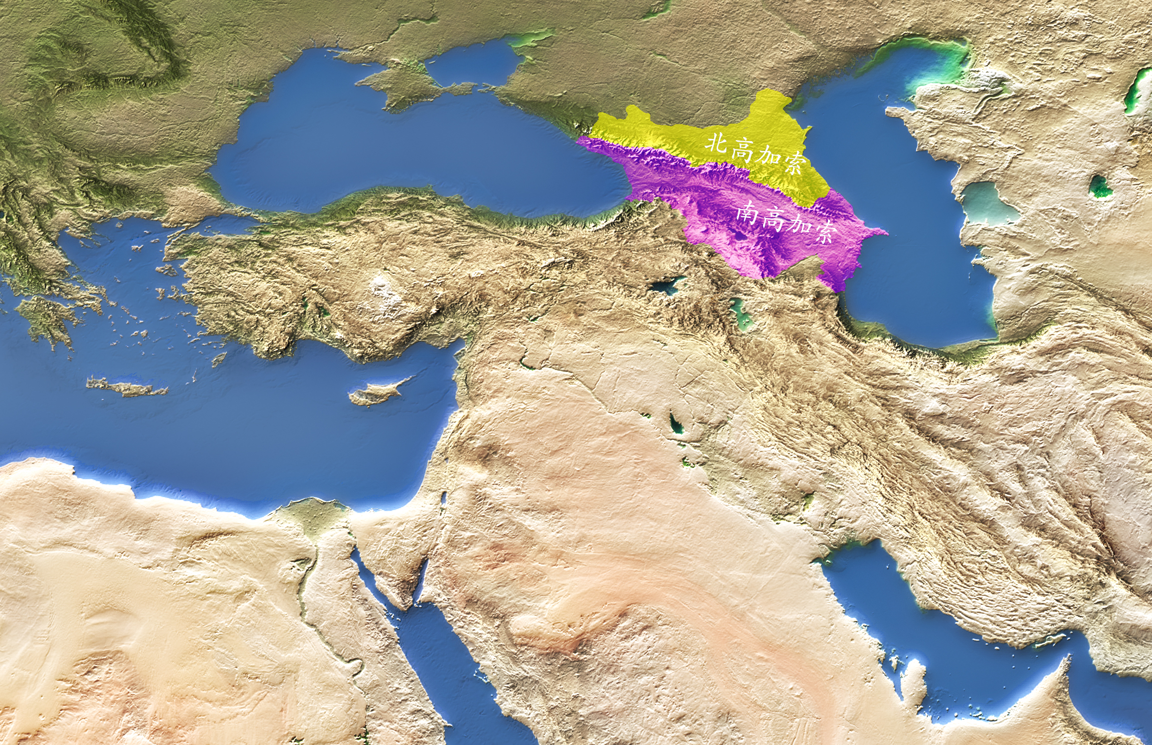 何为外高加索三国,其历史及地理政治位置如何? - 知乎