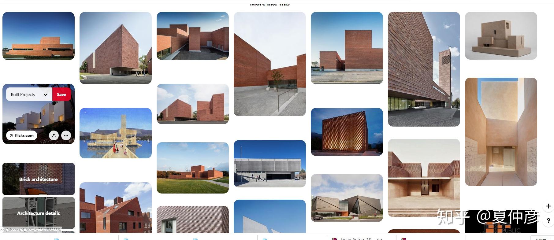 建筑设计如何从概念设计入手？