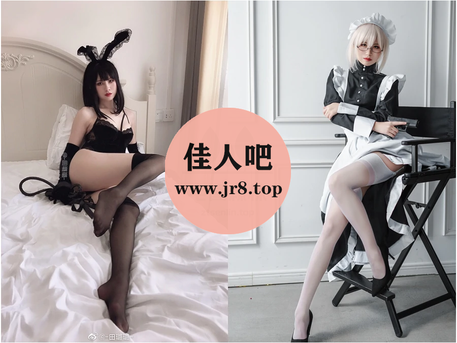 [10套-2.1G]田璐璐写真合集[持续更新]-第2张-佳人吧写真资源合集下载