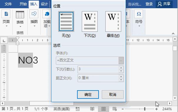 Word上下标输入:3个超实用技巧 - 知乎
