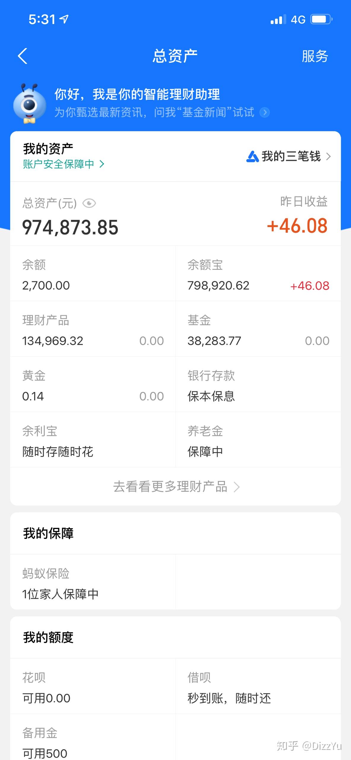 往余额宝里存50万不工作了可以吗为什么