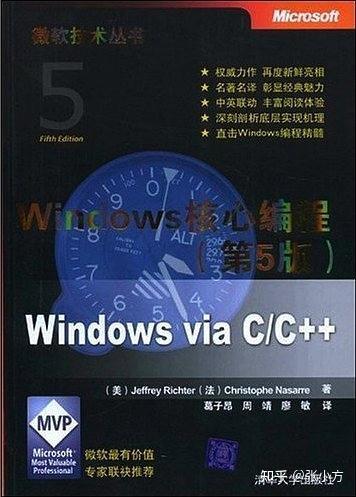 Windows C/C++ 开发入门与进阶书籍- 知乎