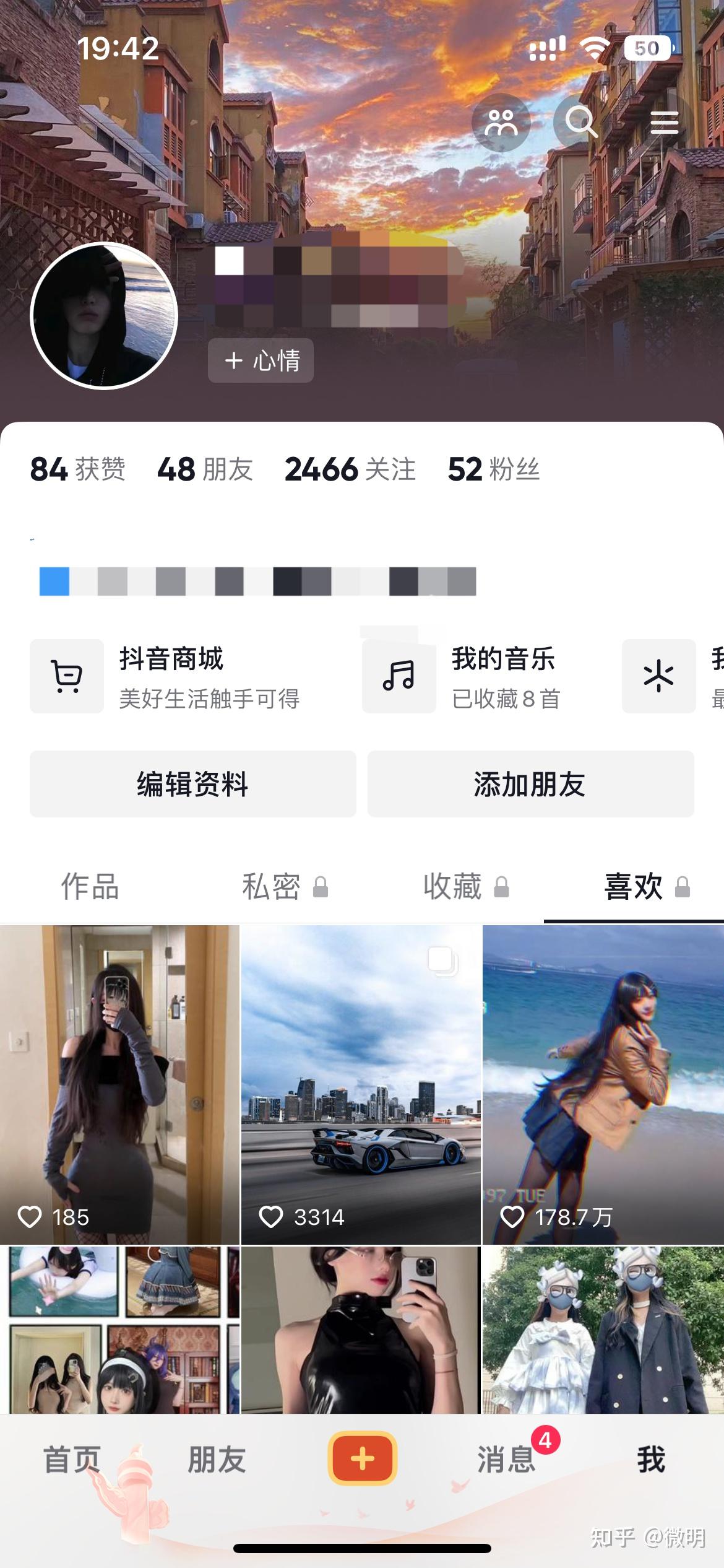 异地想查男朋友抖音=异地查男友出轨的最好方法