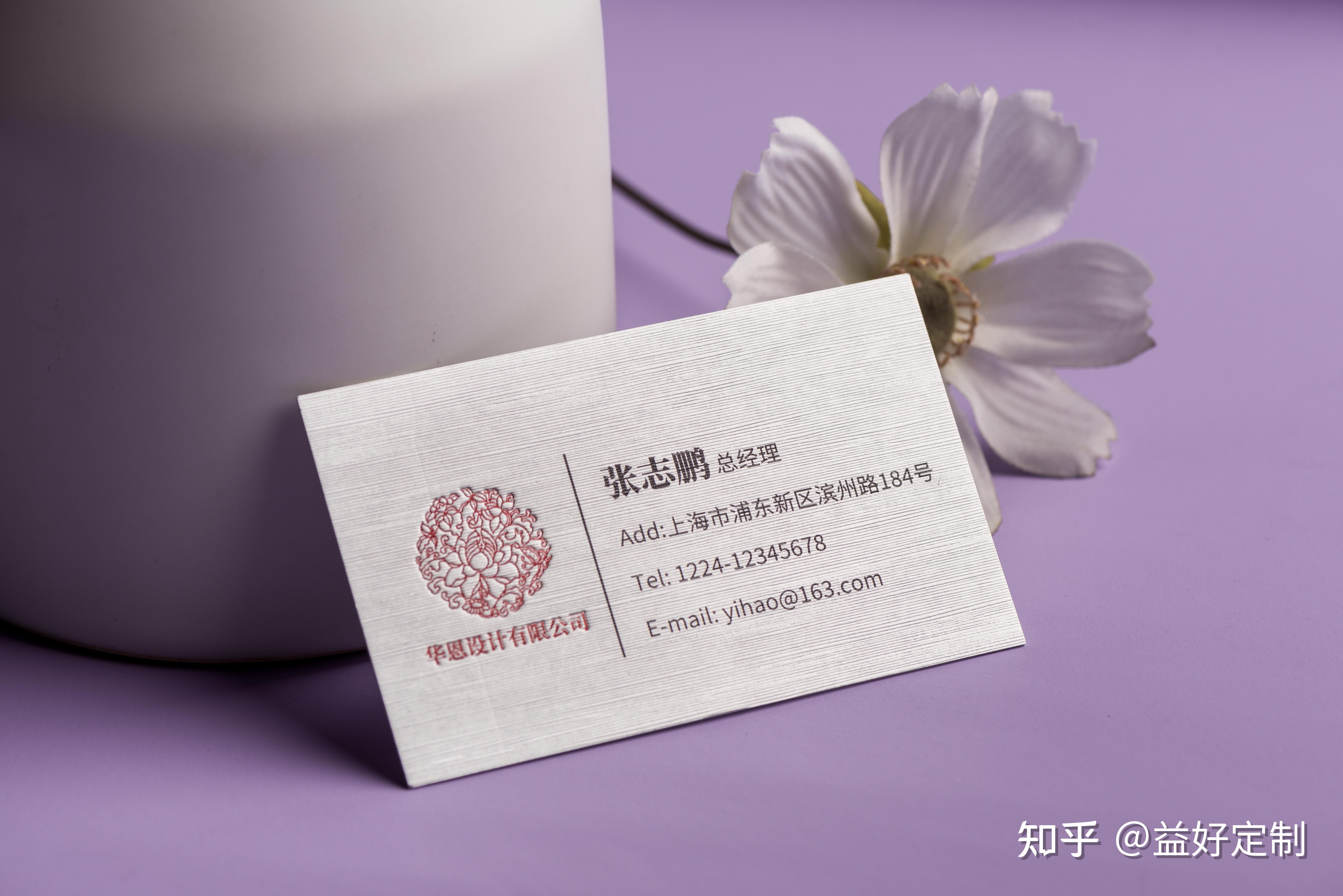 名片怎样设计才能让人记住你