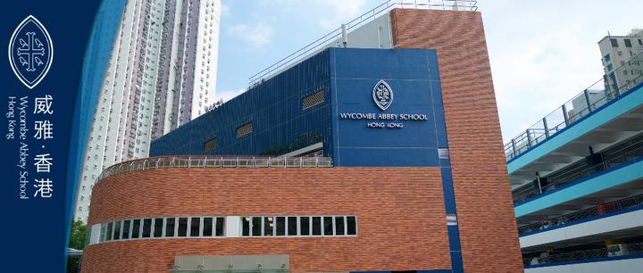 香港威雅访校 | 2024学年招生启动,内地家庭访校之旅期待您的莅临~~ - 知乎