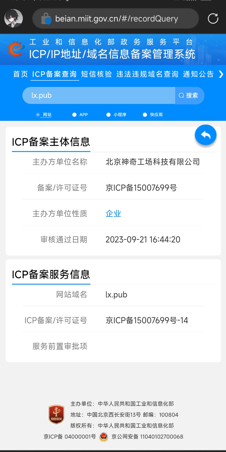 搜狗引擎搜索引擎在哪=搜狗搜索引擎属于哪家公司