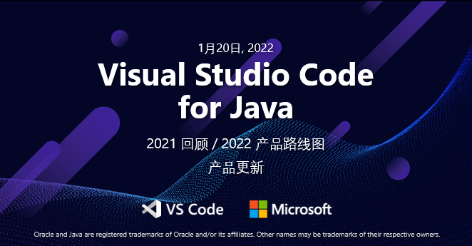 微软发布 2022年 VS Code Java 产品路线图！ - 知乎