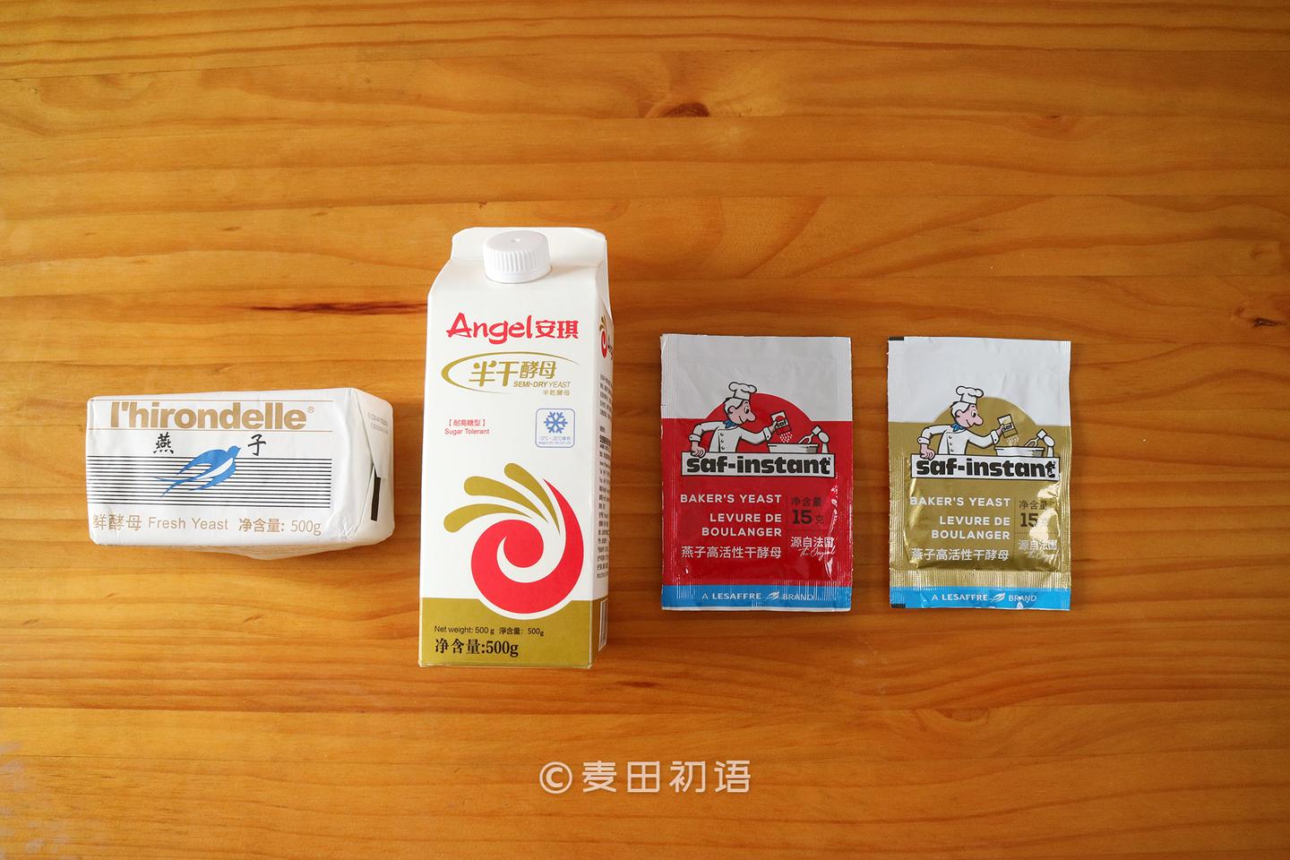 鲜酵母、半干酵母、干酵母到底有什么区别？我来告诉你 - 知乎