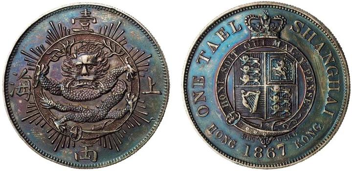 4088【中国・銀貨】1867年上海壹両銀質保証本物保証しかねます