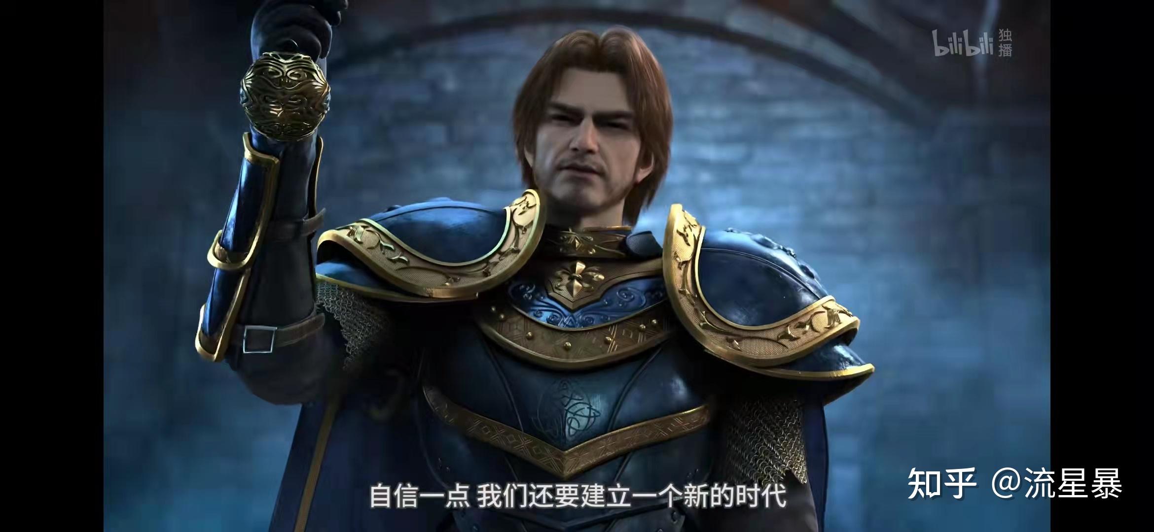 如何看待黎明之剑动画化作品