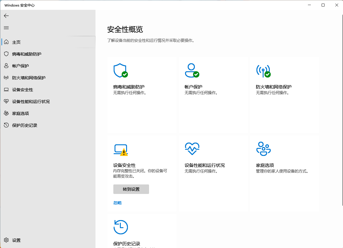 2025年6月了win11优化的怎么样了 知乎