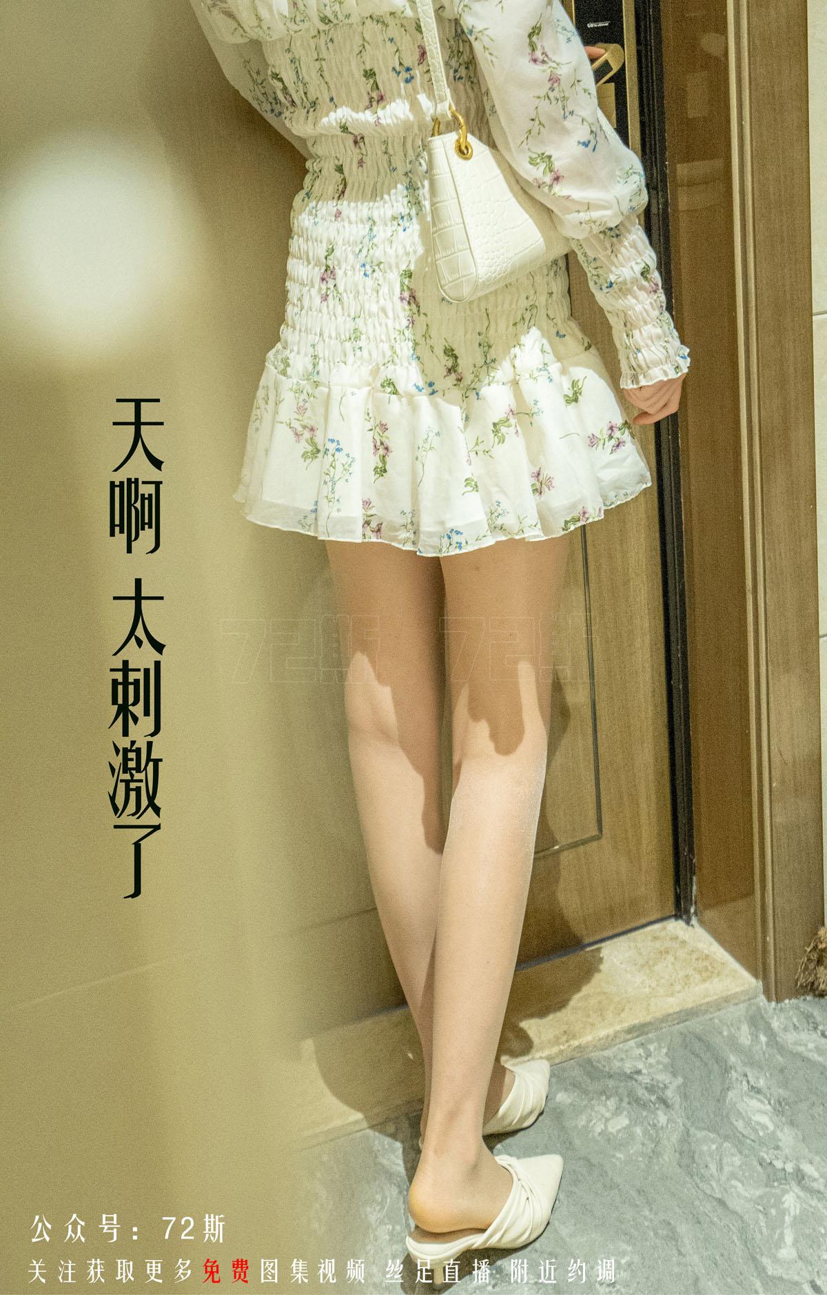 图片[18]-[合集]72斯全套21期，大小1.8G-佳人吧