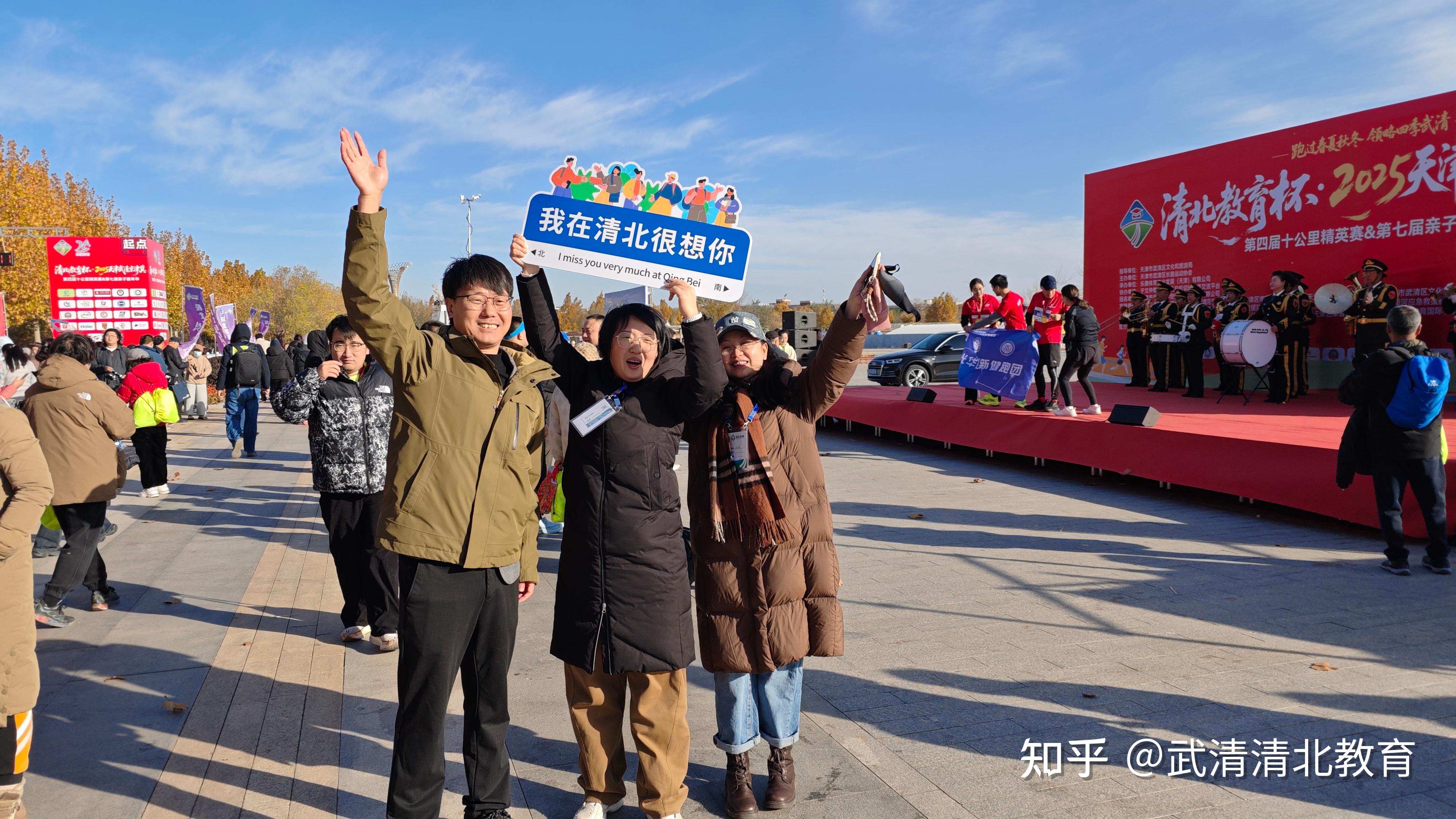 回武清中考冲刺杨村一中：报名条件、备考攻略及培训机构参考 - 知乎