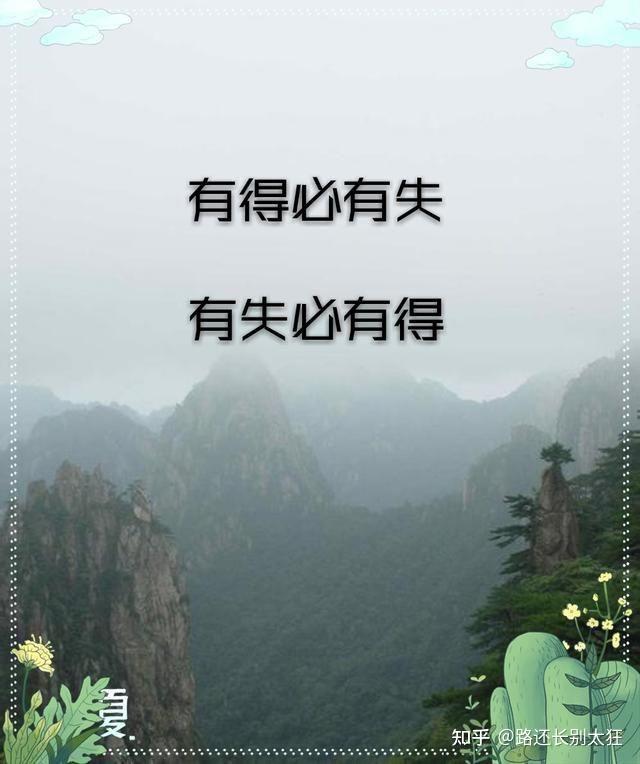 被骗的身无分文生活还有什么意义