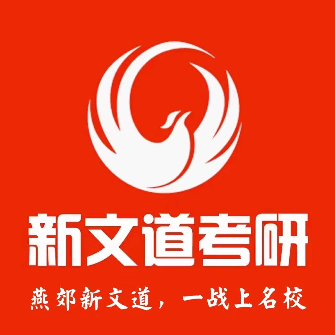 考研政治：把握时政热点的钥匙