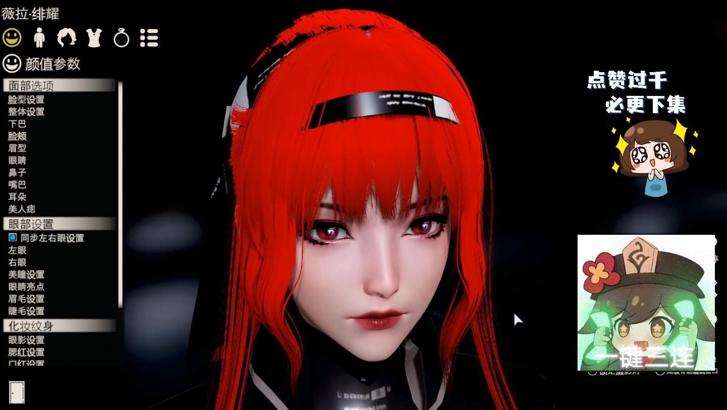 战双帕弥什 薇拉 hs2