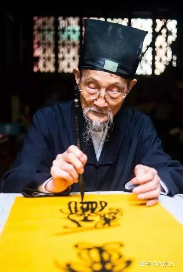 道教符箓的艺术之美! - 知乎