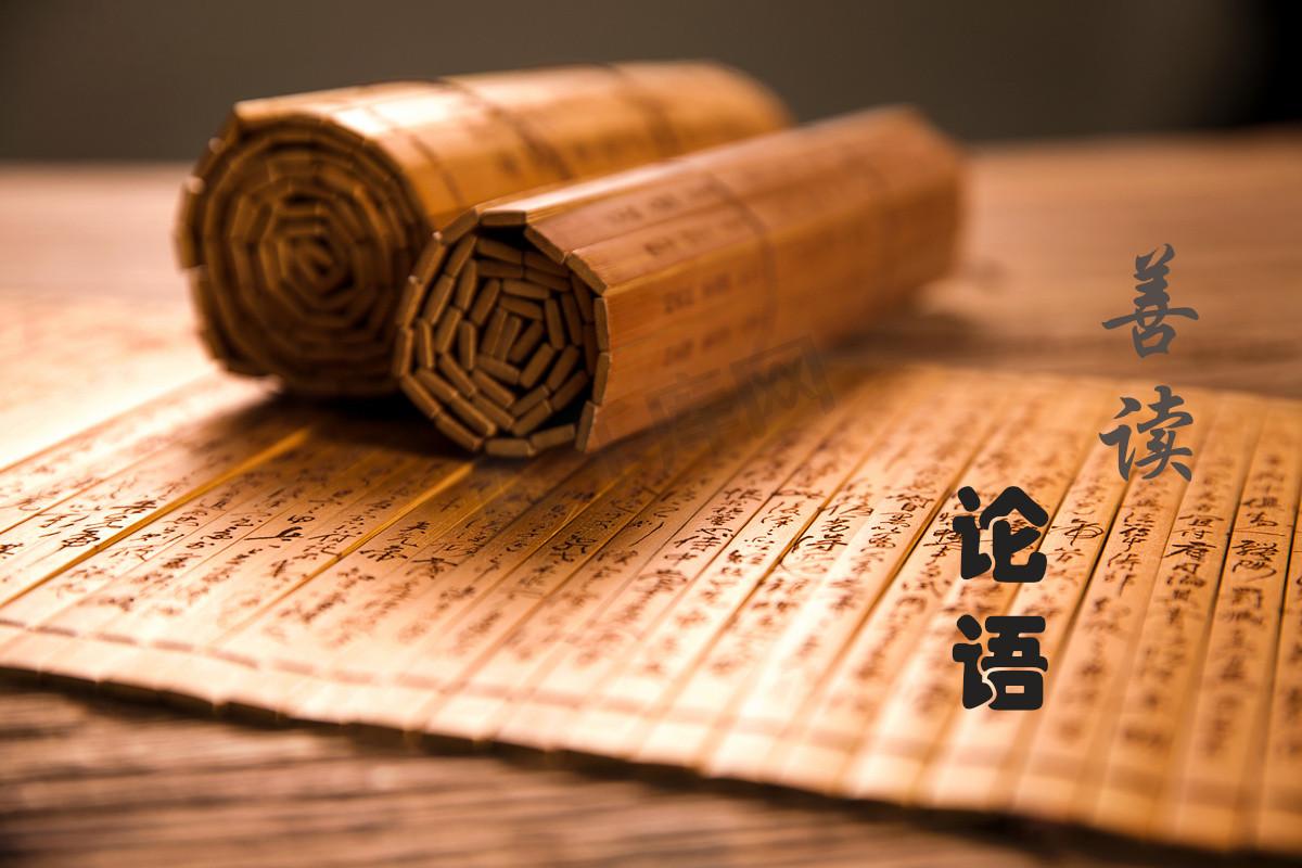 善读「论语」6.2:居敬行简,可临其民 - 知乎