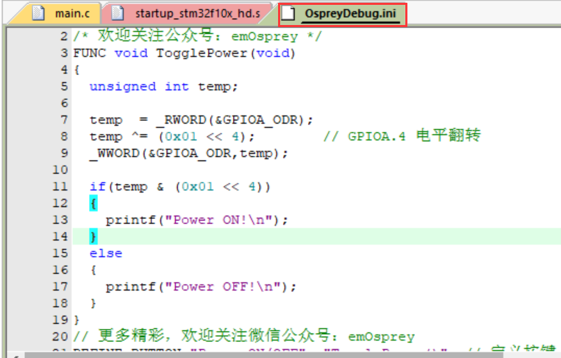KEIL 调试的 ini 文件有什么用? - 知乎