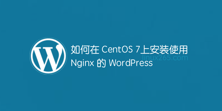 如何在 CentOS 7上安装使用 Nginx 的 WordPress - 知乎