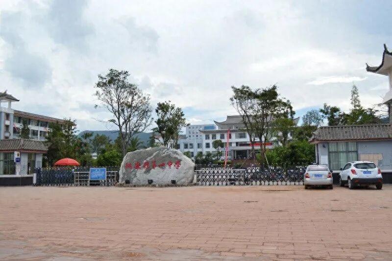 云南某教师留遗书疑称遭受持续霸凌，而后跳楼轻生，当事人已获救，具体什么情况？遇到这种霸凌怎么保护自己？