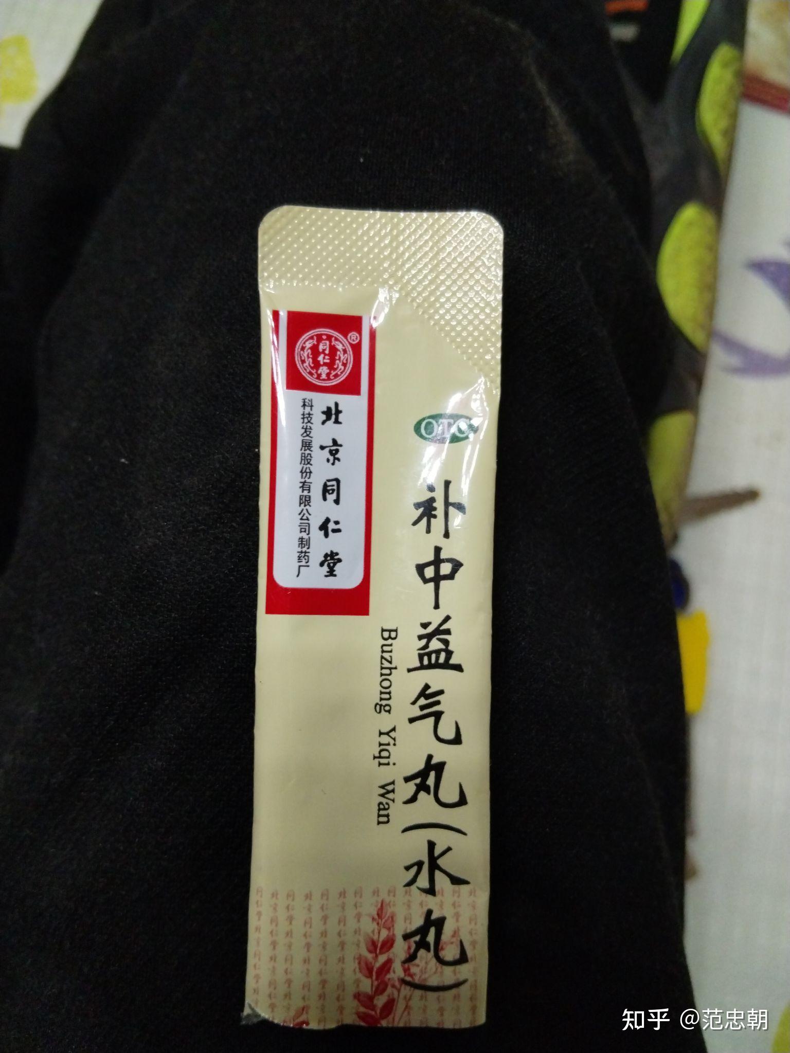 过敏性鼻炎用药分享