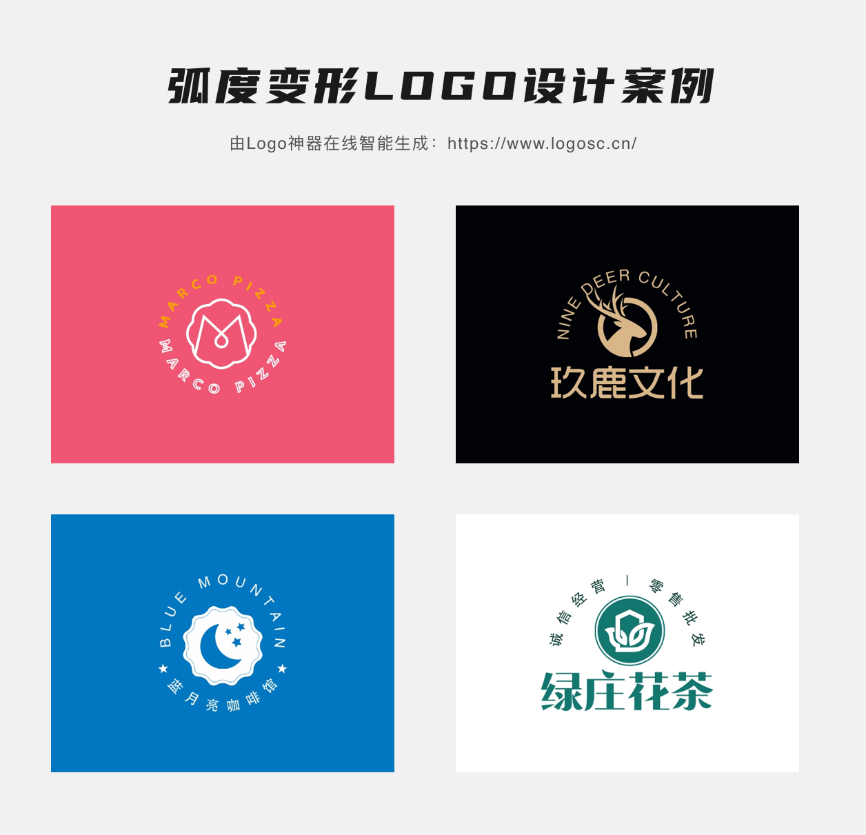 新手设计logo最简单的4招设计套路，你学会了吗？ - 知乎