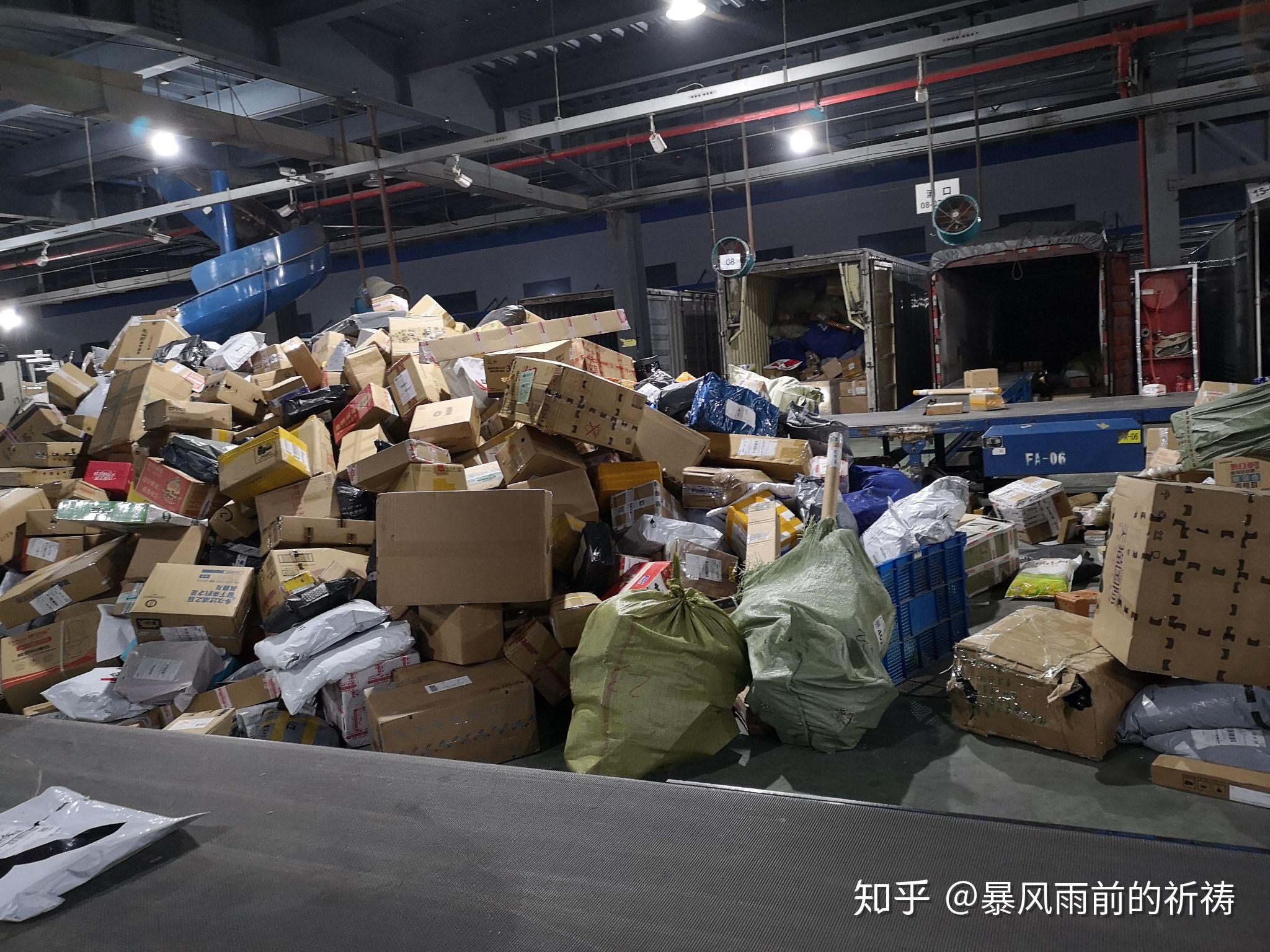 快递中转怎么样的很暴力吗