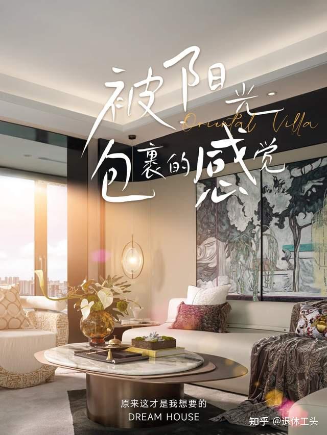 今明两年买房,建议牢记这7个字:“买横、买多、不买四” - 知乎