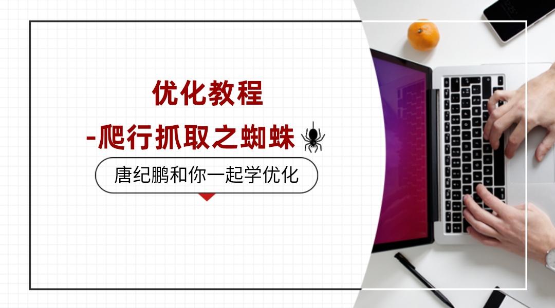 移動端網站能支持seo功能嗎_百度移動端seo_移動端和pc端seo區別
