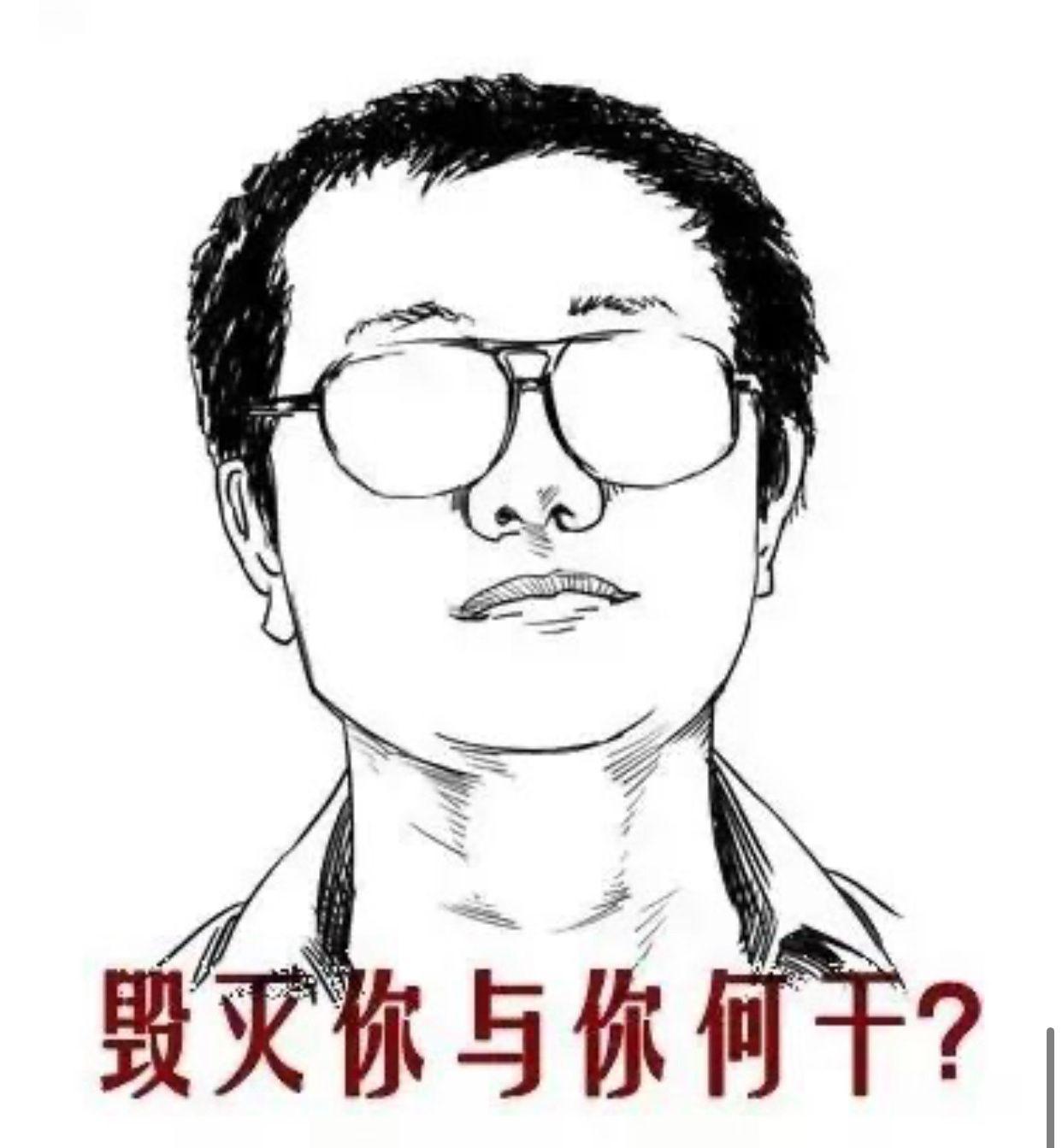 有什么关于刘慈欣的好玩的事情? - 知乎