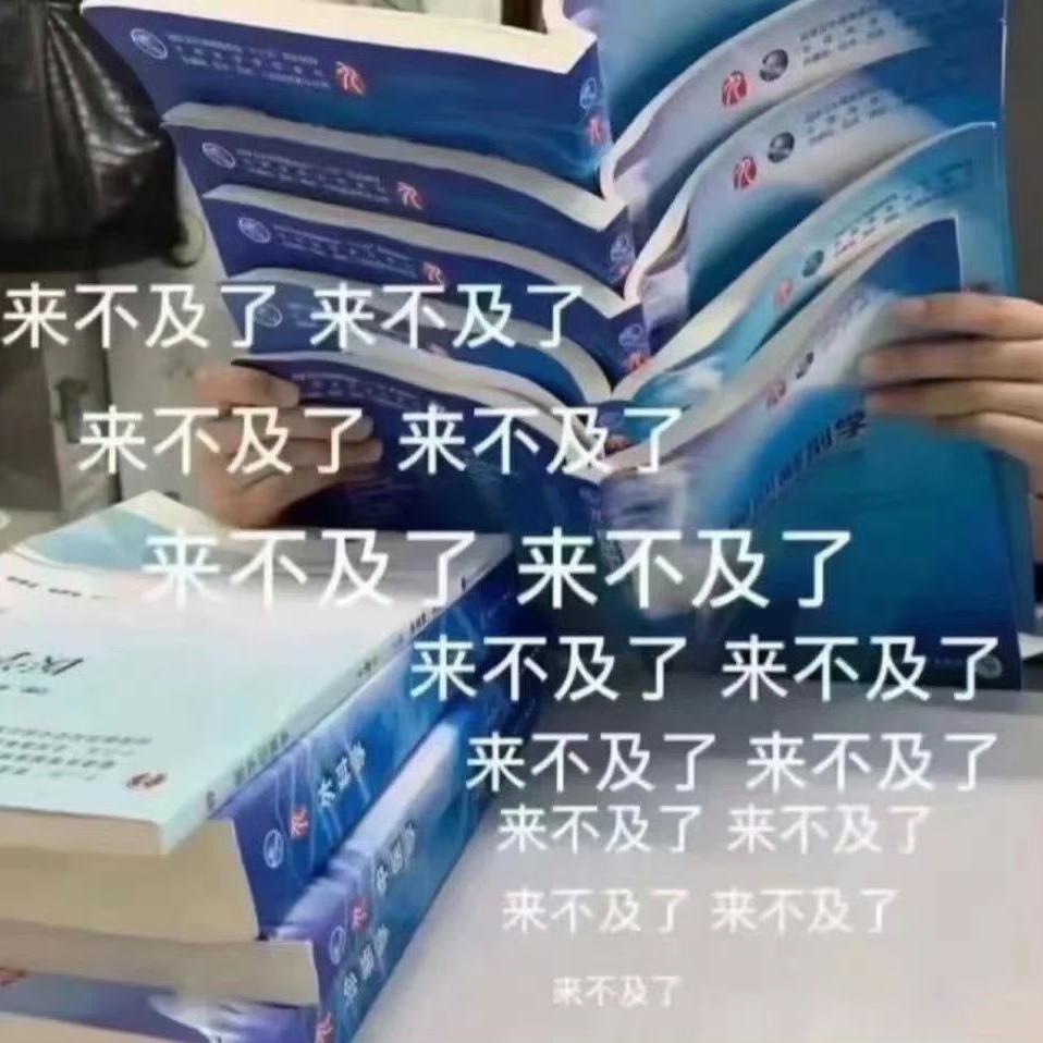 有什么适合大学生的表情包